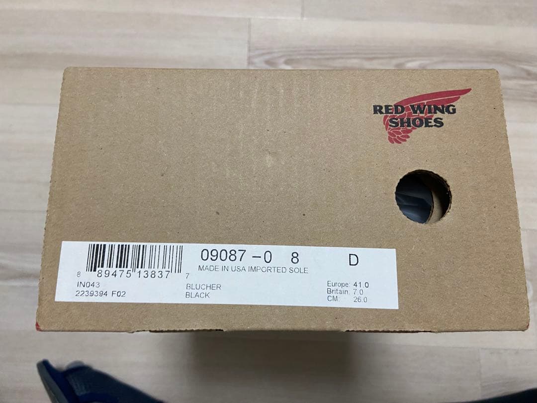 RED WING ポストマン ブラック 8D 26cm 付属品完備　おまけ付