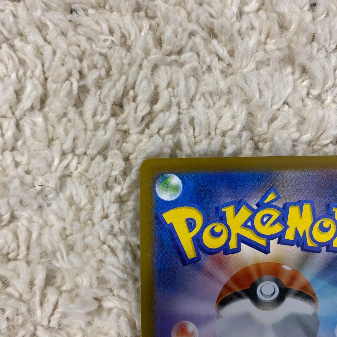 ニャースEX 114/080 HP170