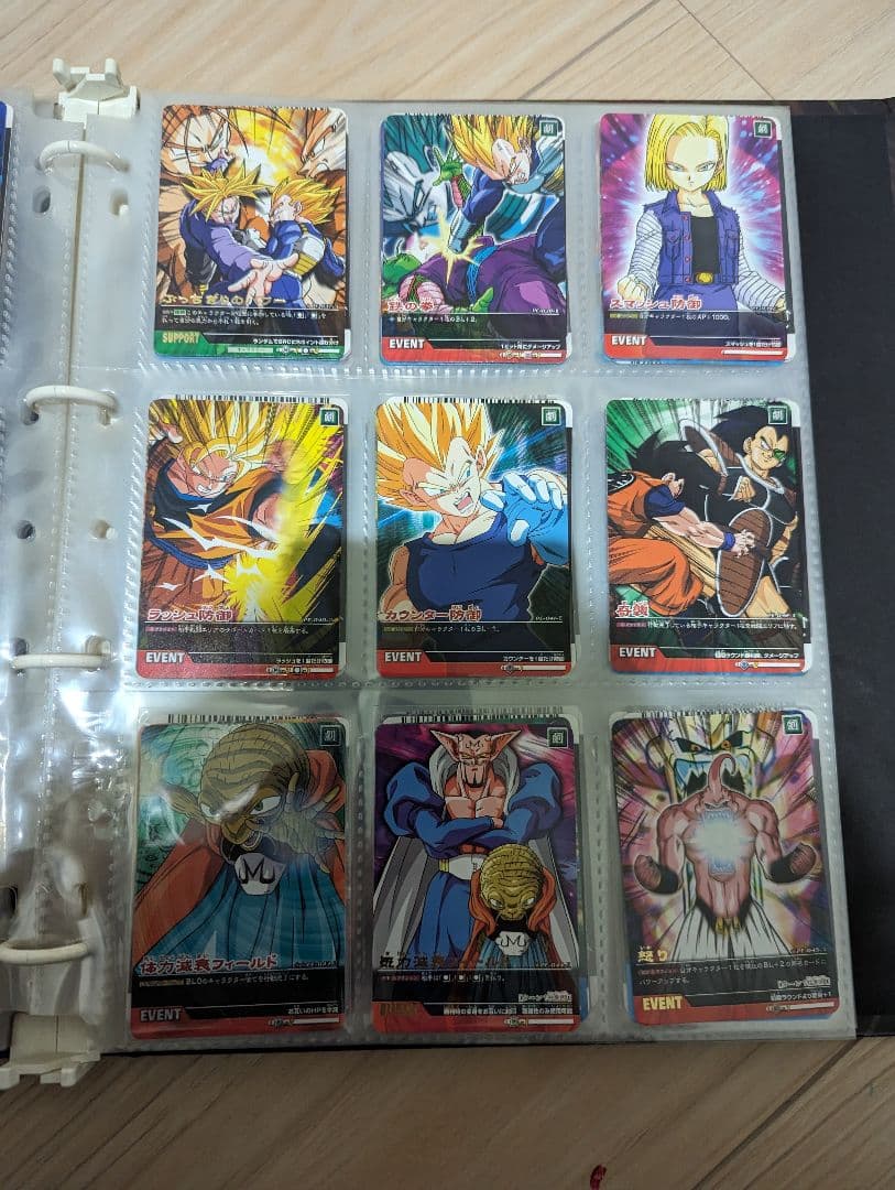 ドラゴンボール　プレミアムエディション　フルコンプ