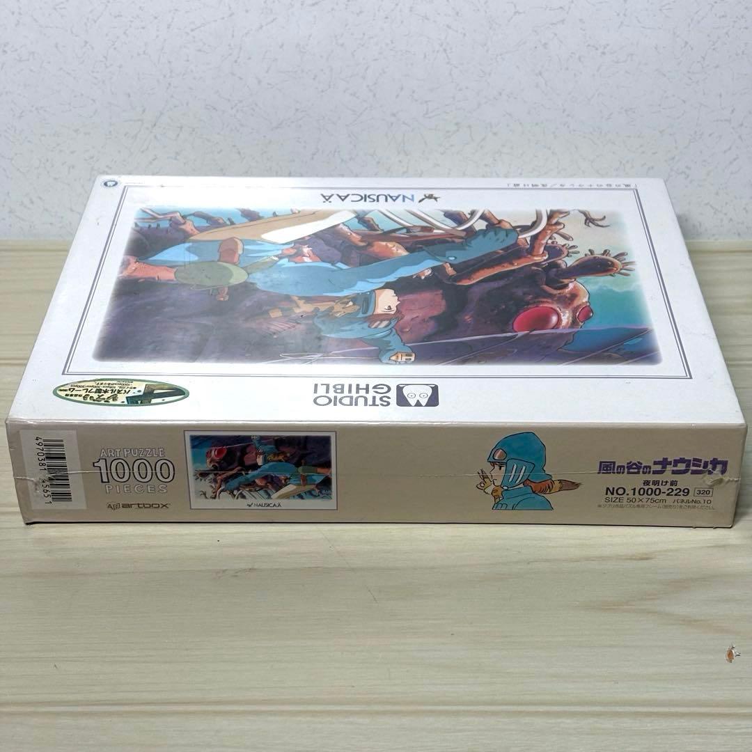 【未開封・未使用品・３点セット】スタジオジブリ ジグソーパズル ナウシカ トトロ