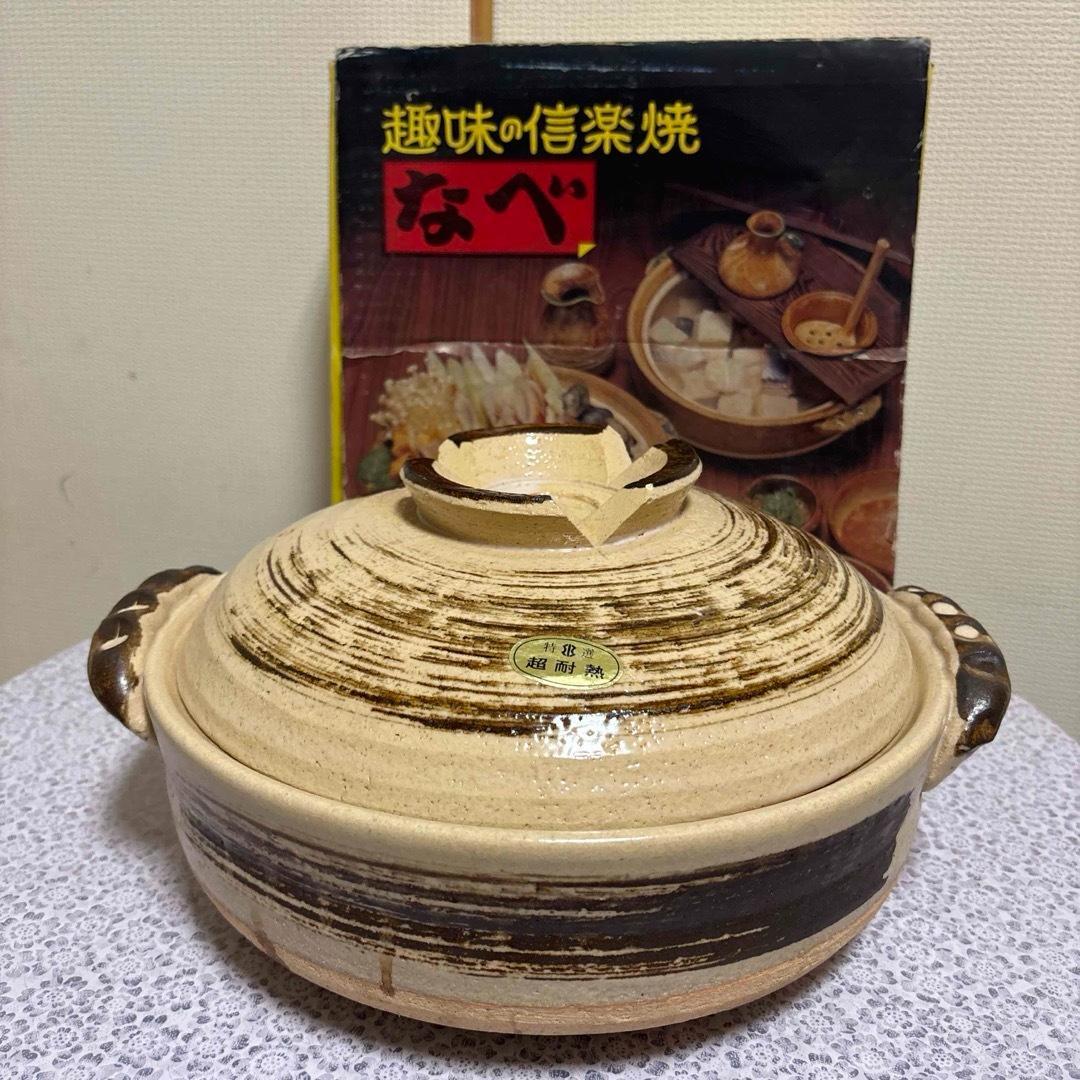 信楽焼土鍋 10号31cm特選超耐熱美品