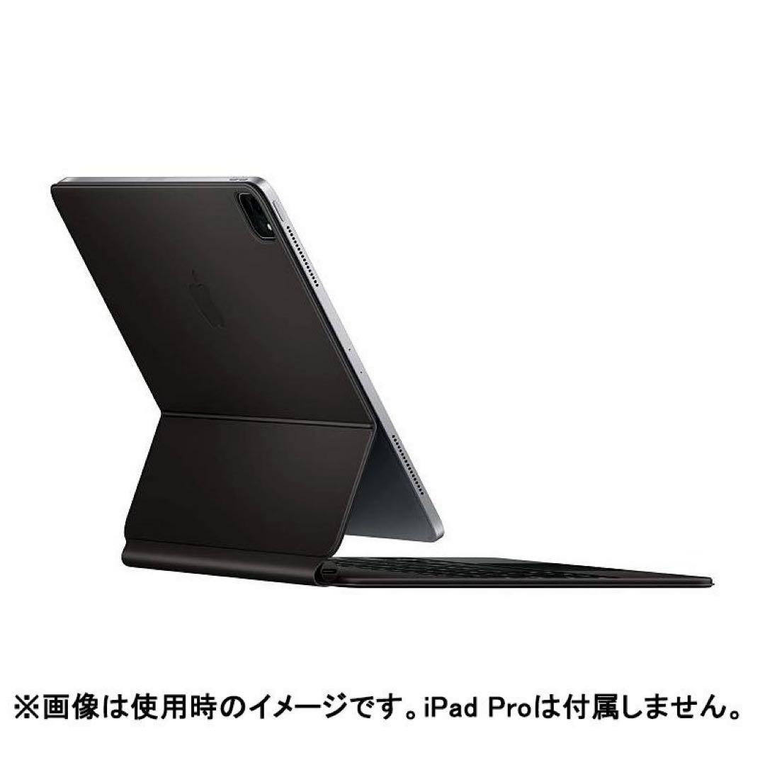 値下げ　Apple Magic Keyboard iPadPro 12.9インチ
