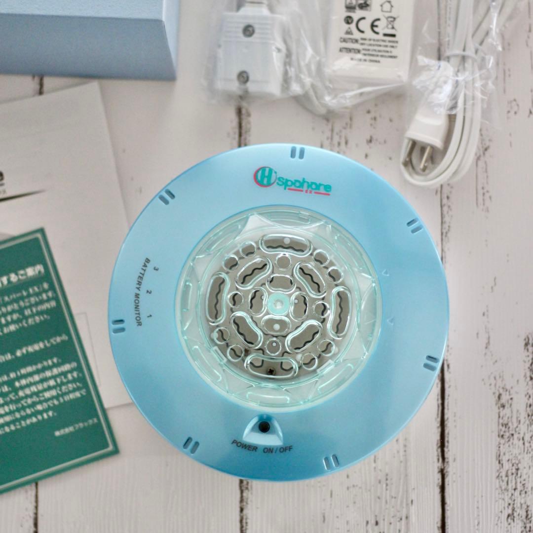 【新品未使用】フラックス スパーレEX FLSP-15 浴槽用水素生成器