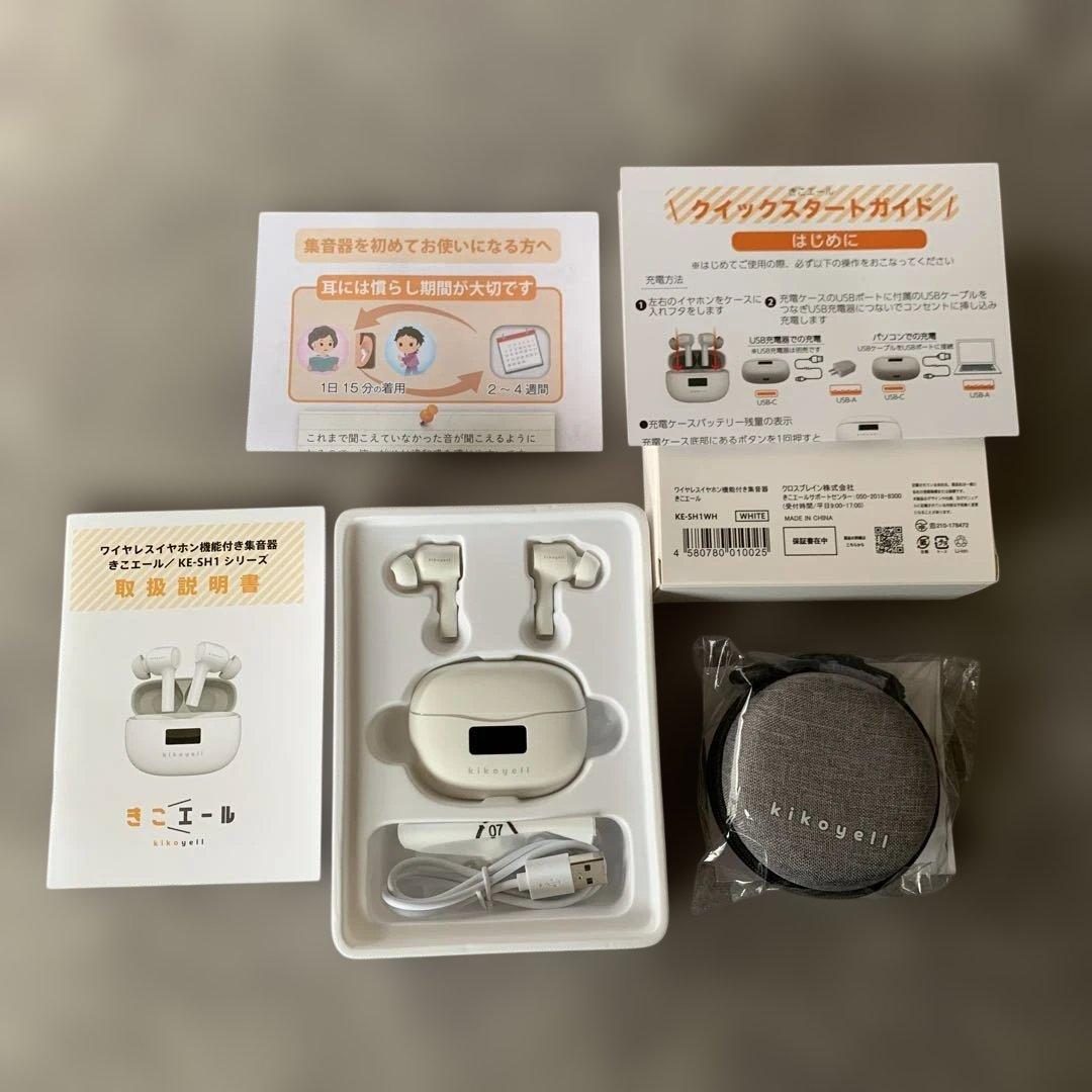 専用　感謝価格♪ ワイヤレスイヤホン機能付き集音器　きこエール　☺︎
