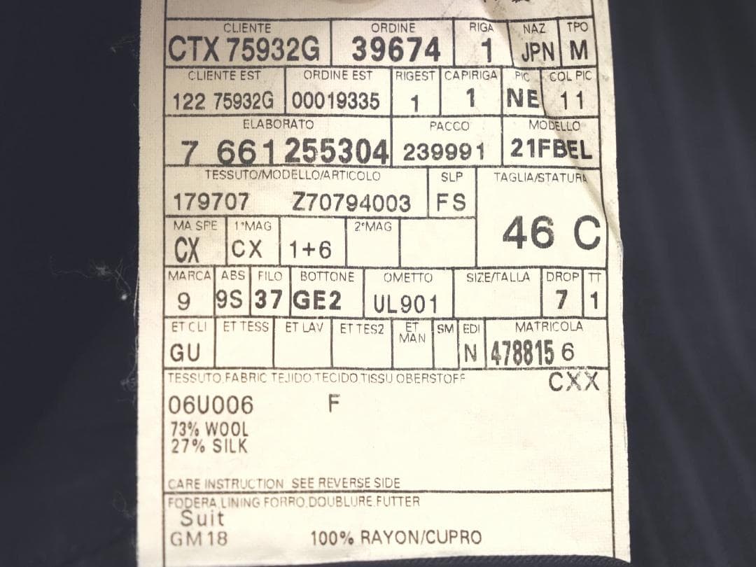 ヴィンテージ07AWアーカイブ GUCCI グッチ ストライプジャケット46