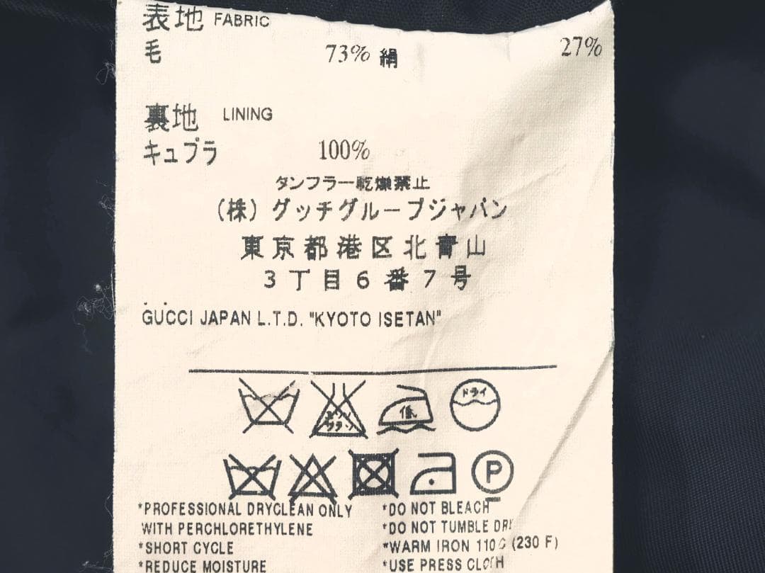 ヴィンテージ07AWアーカイブ GUCCI グッチ ストライプジャケット46