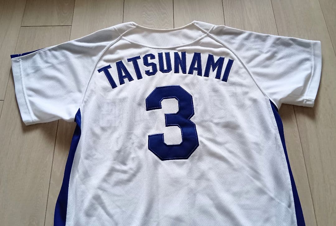 【当時物】中日　ドラゴンズ　立浪　ホーム　ユニフォーム　ミズノ　M