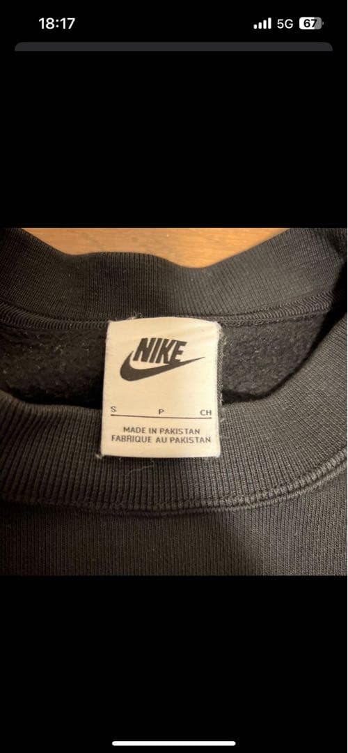 Stussy Nike 上下セットアップ　サイズS