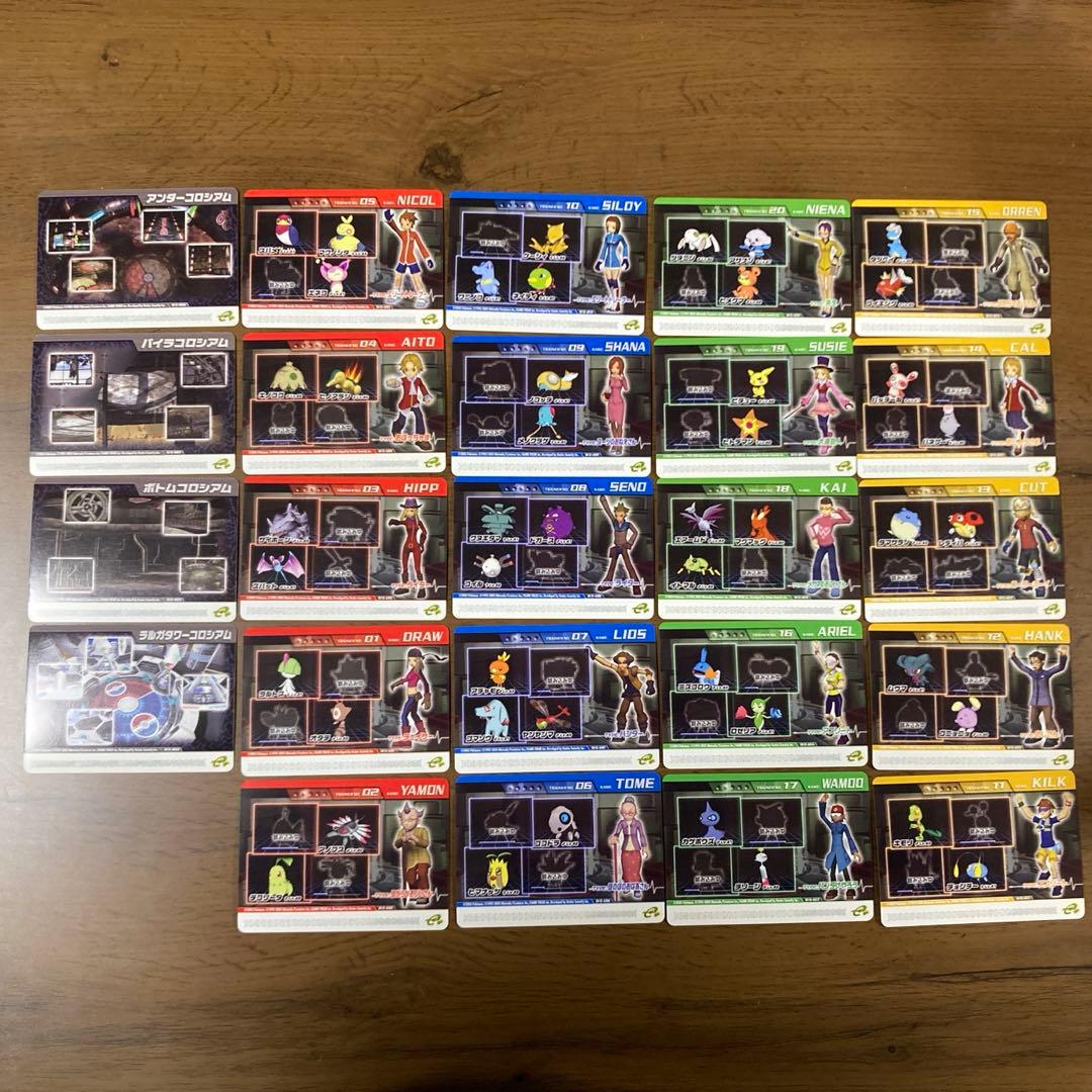 ポケモンコロシアム ダブルバトルカードe+ 全24枚 未使用 美品