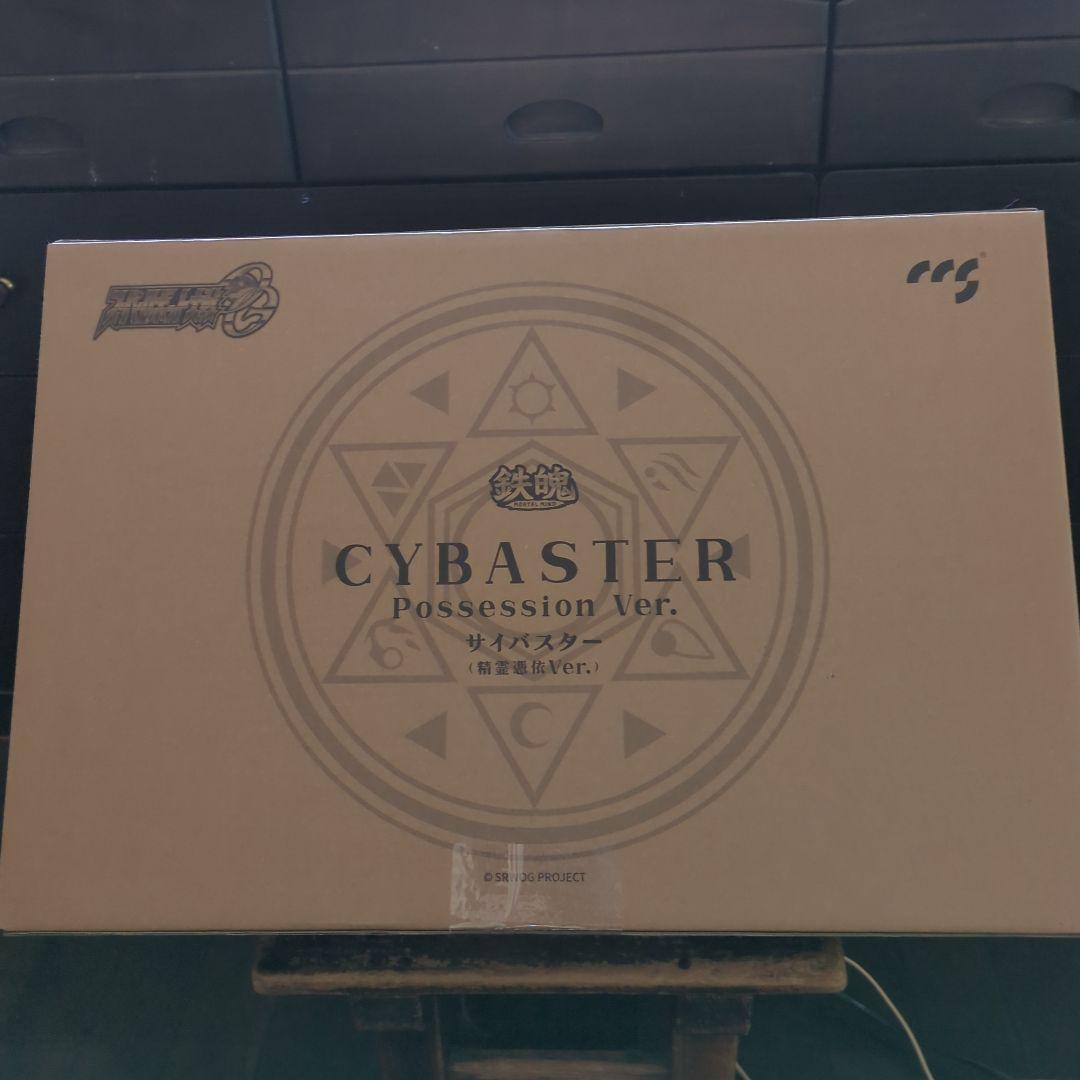 新品未開封品CCSTOYSCYBASTER Possession Ver.