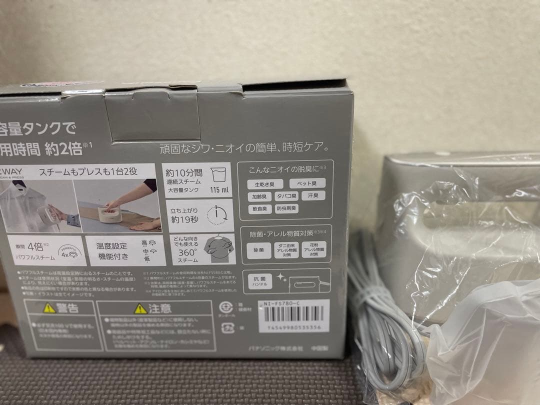 Panasonic 2WAY 衣類スチーマー　アイロン　NI-FS780