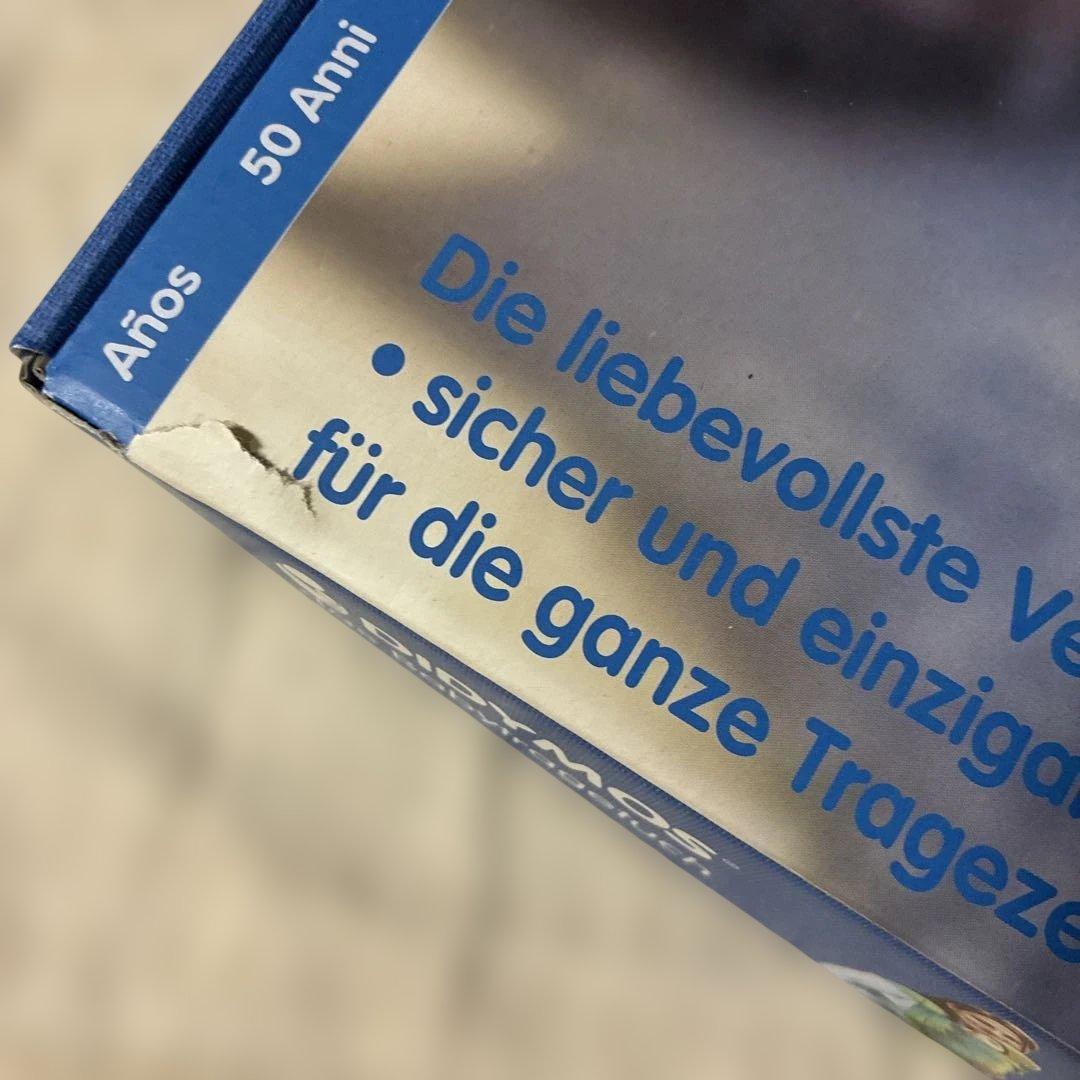DIDYMOS スリング 抱っこひも クリーム色