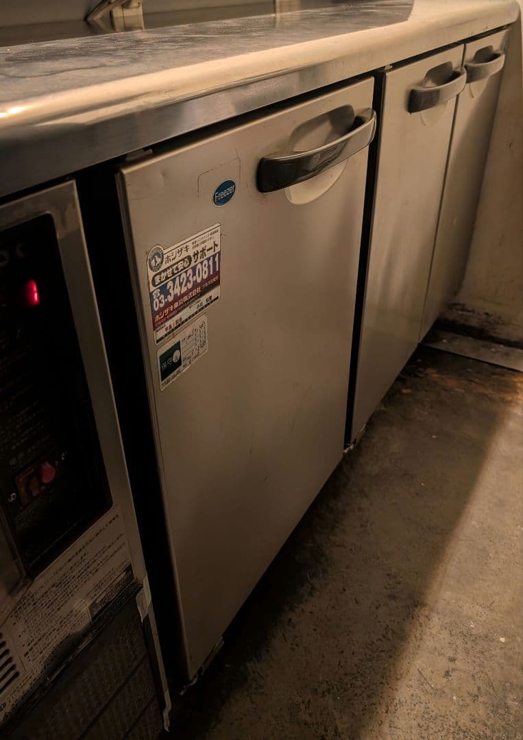 ホシザキ 業務用 台下冷凍冷蔵庫 コールドテーブル　飲食店 RFT-150PTE