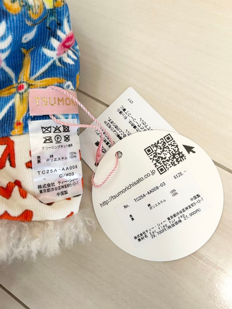 新品ツモリチサト イヤーフラップファーキャップ帽子2025AW 今期今季新作