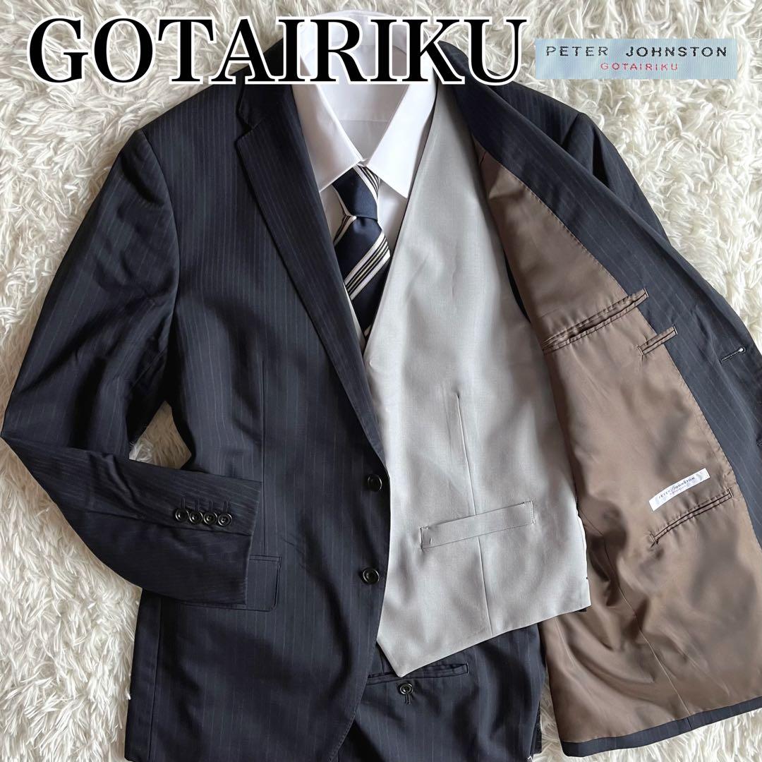 極美品✨五大陸　ピーター ジョンストン　スリーピーススーツ　ネイビー　ストライプ