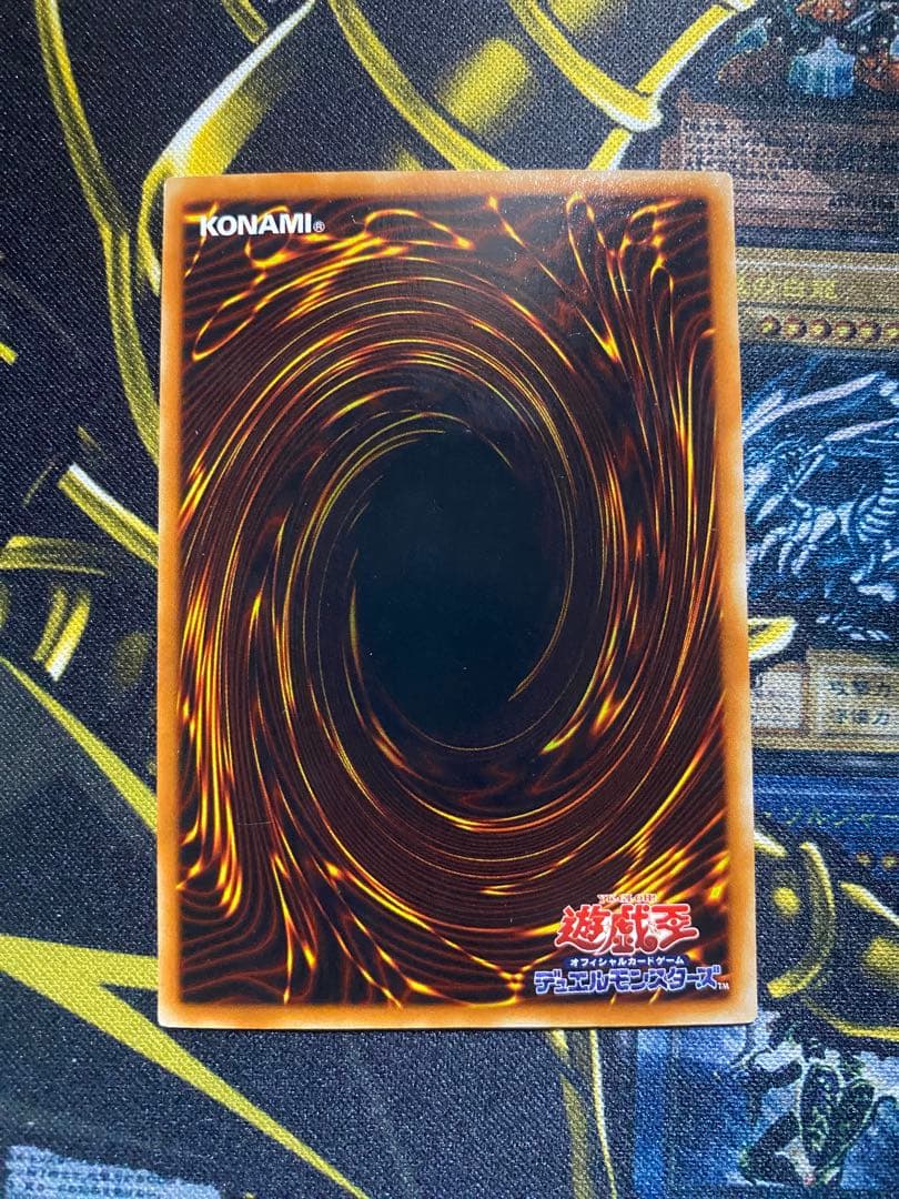 【美品】遊戯王　青眼の白龍　スタジオダイス版　初期ウルトラ