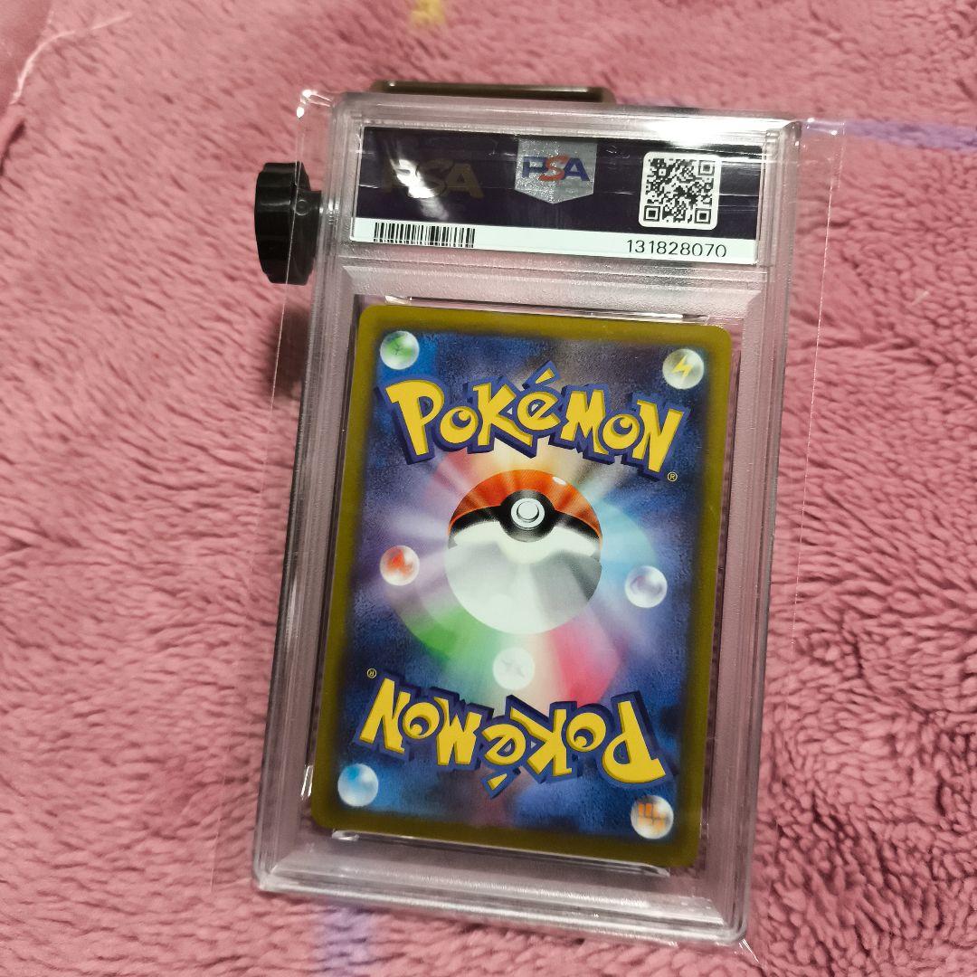 ポケモンGO プロモ カードファイルセット おとどけギフトピカチュウ PSA10