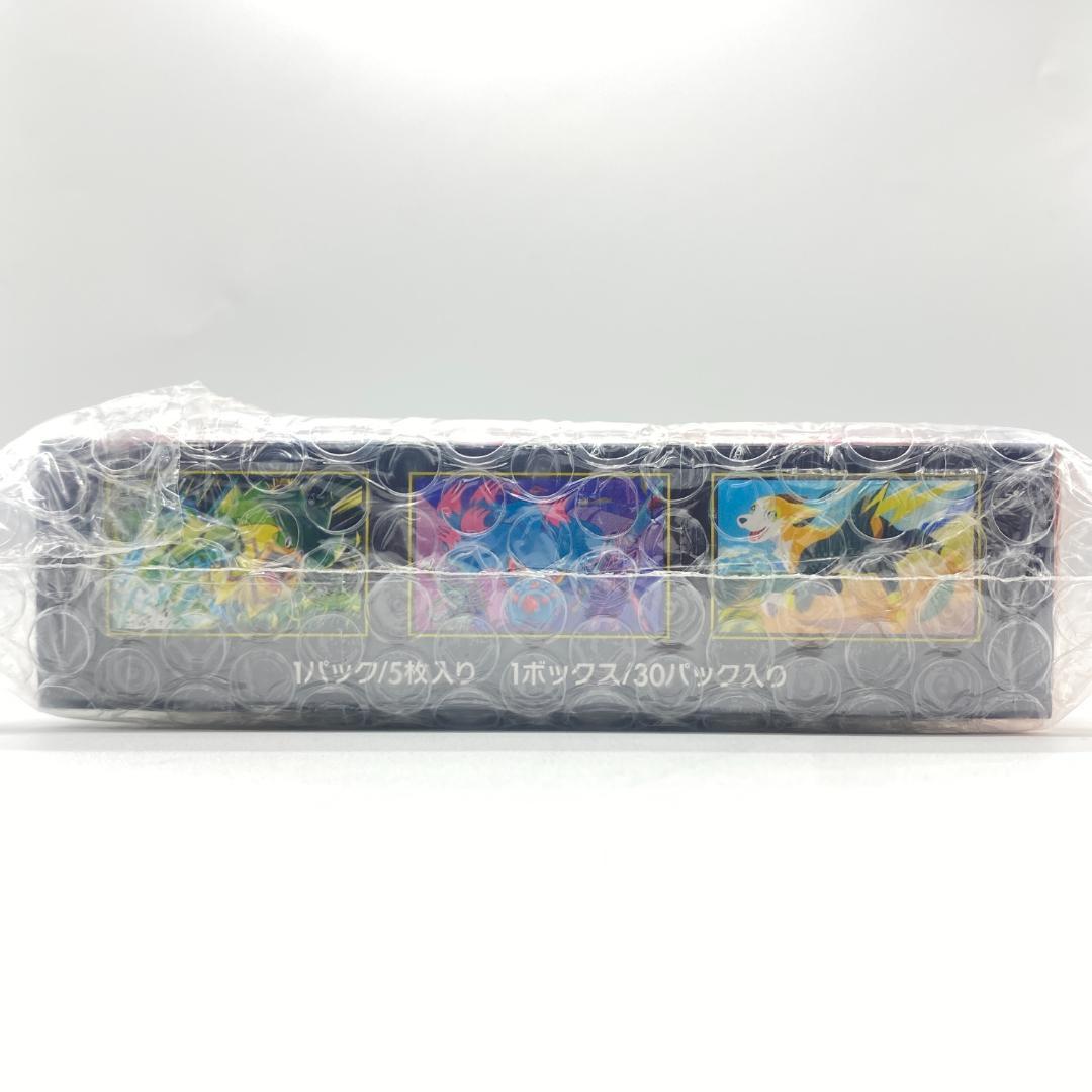 ポケモンカードゲーム MEGA 拡張パック インフェルノX BOX OM053