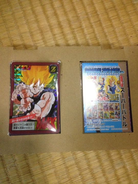 カードダス30周年記念ベストセレクションセット ドラゴンボール スーパーバトル