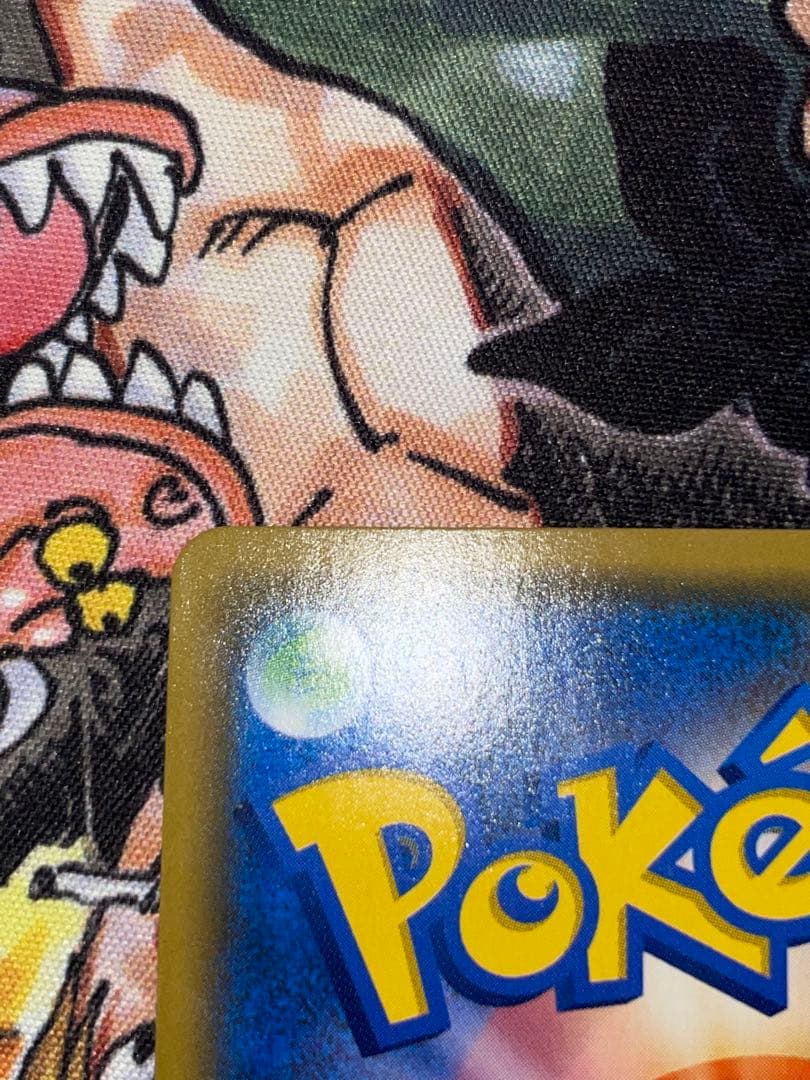 TVレポーター SR SM6b チャンピオンロード 074/066