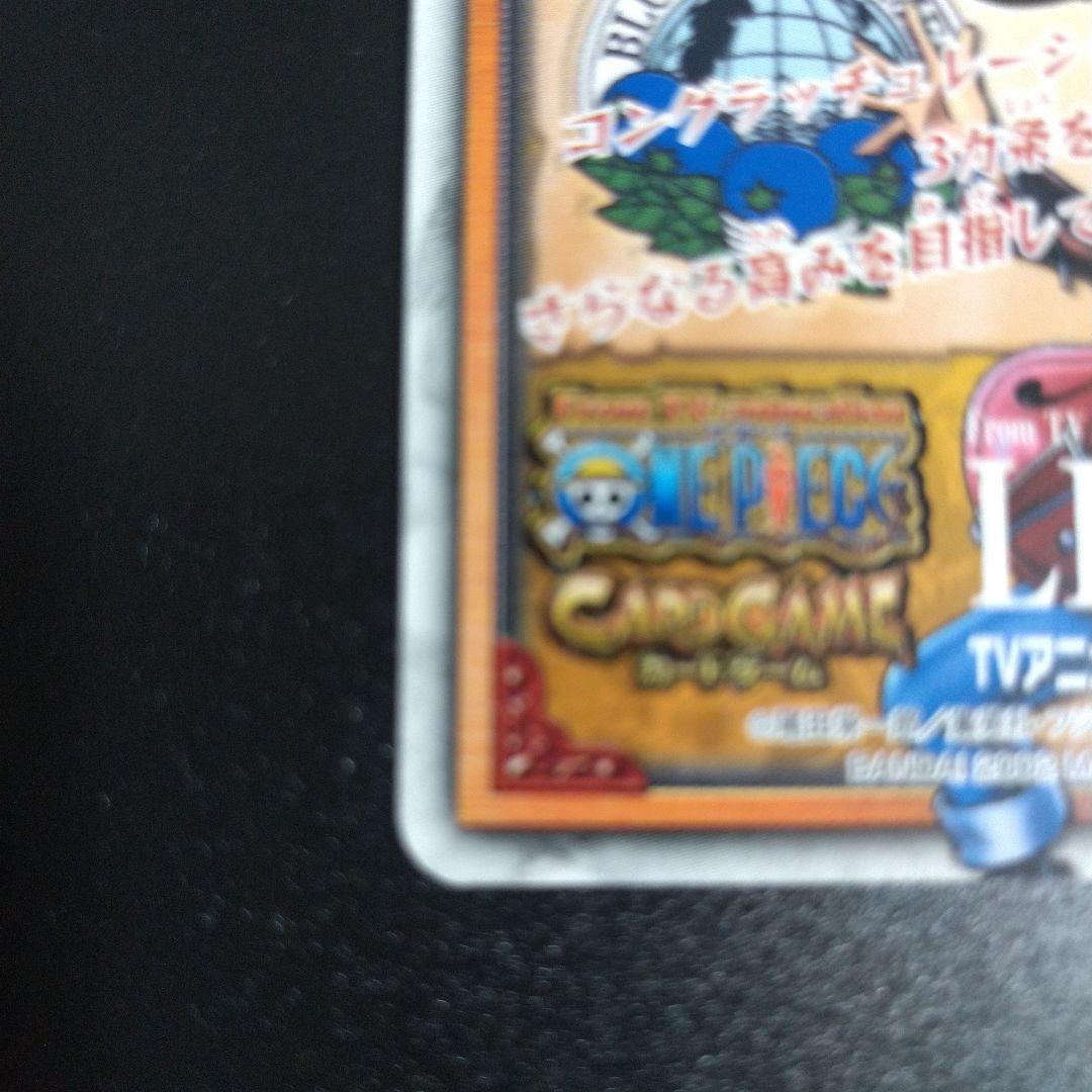 ワンピースライセンス認定証 船長 ルフィ ウォンテッドカード