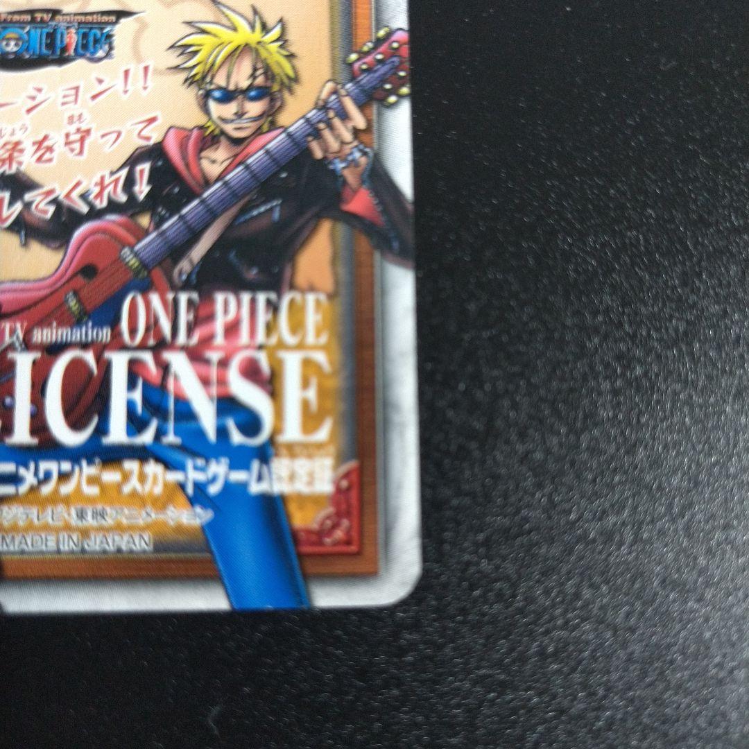 ワンピースライセンス認定証 船長 ルフィ ウォンテッドカード