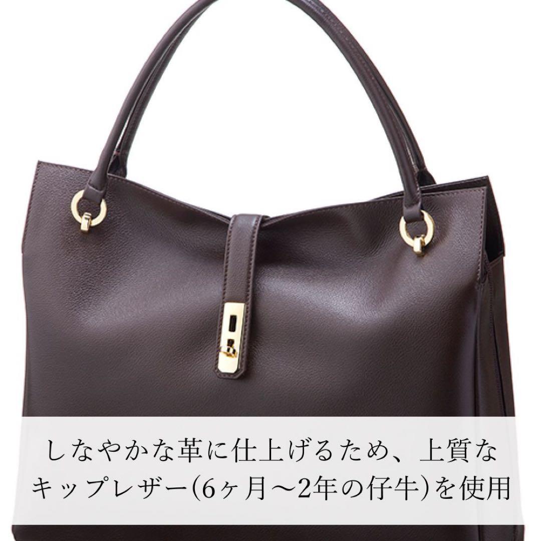 【即完売】高市早苗総理　濱野皮革工藝グレースディライトトート ブラックA4