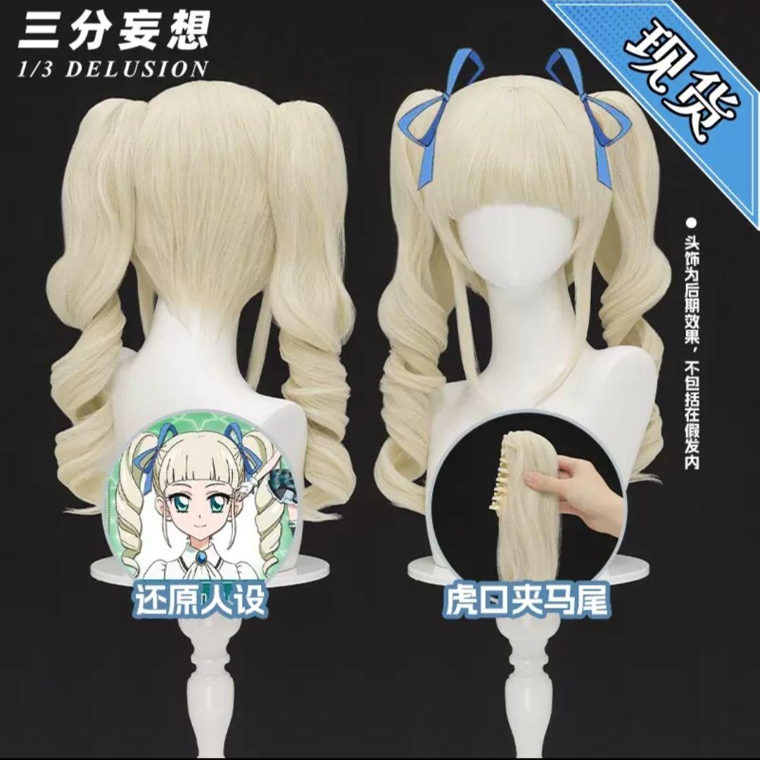 即発送　アイカツ！　藤堂ユリカ　М　三分妄想　コスプレ衣装