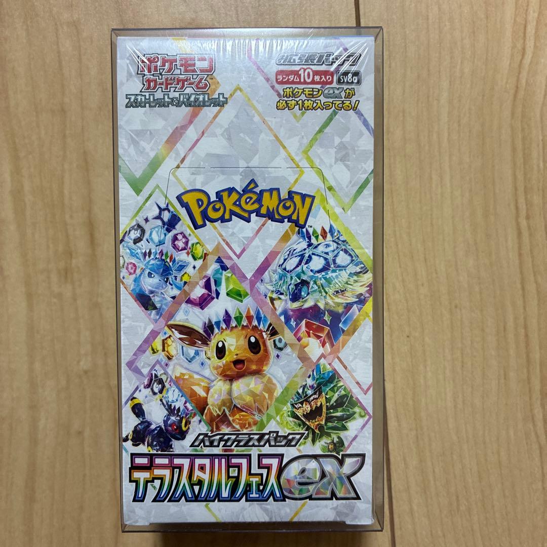 ポケモンカードゲーム　テラスタルフェスex シュリンク付きBox　未開封品