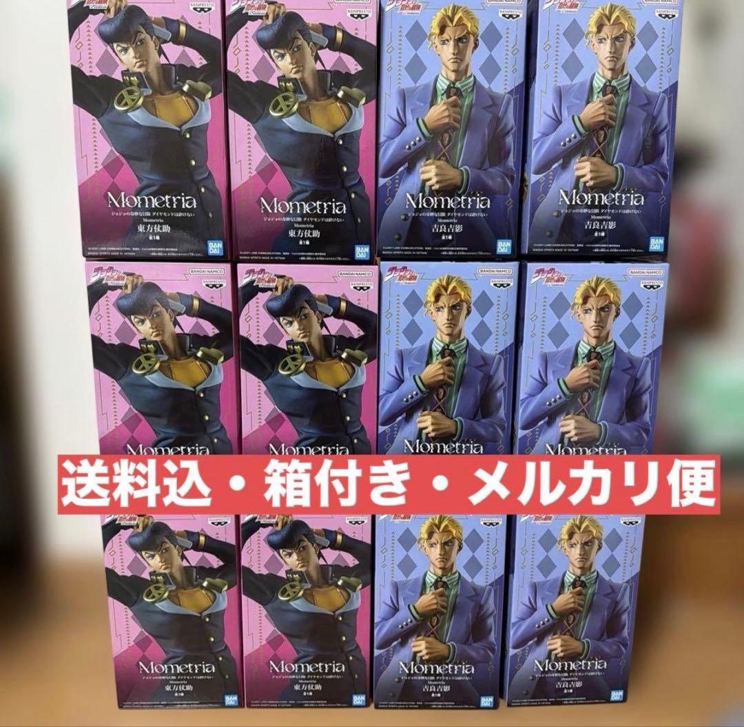ジョジョの奇妙な冒険 Mometoria 東方仗助 吉良吉影 12個セット