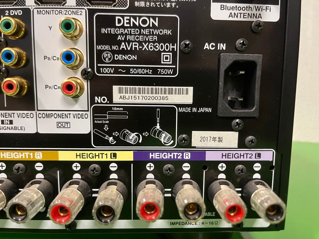 DENON デノン AVR-X6300H 11.2ch AVサラウンドレシーバー