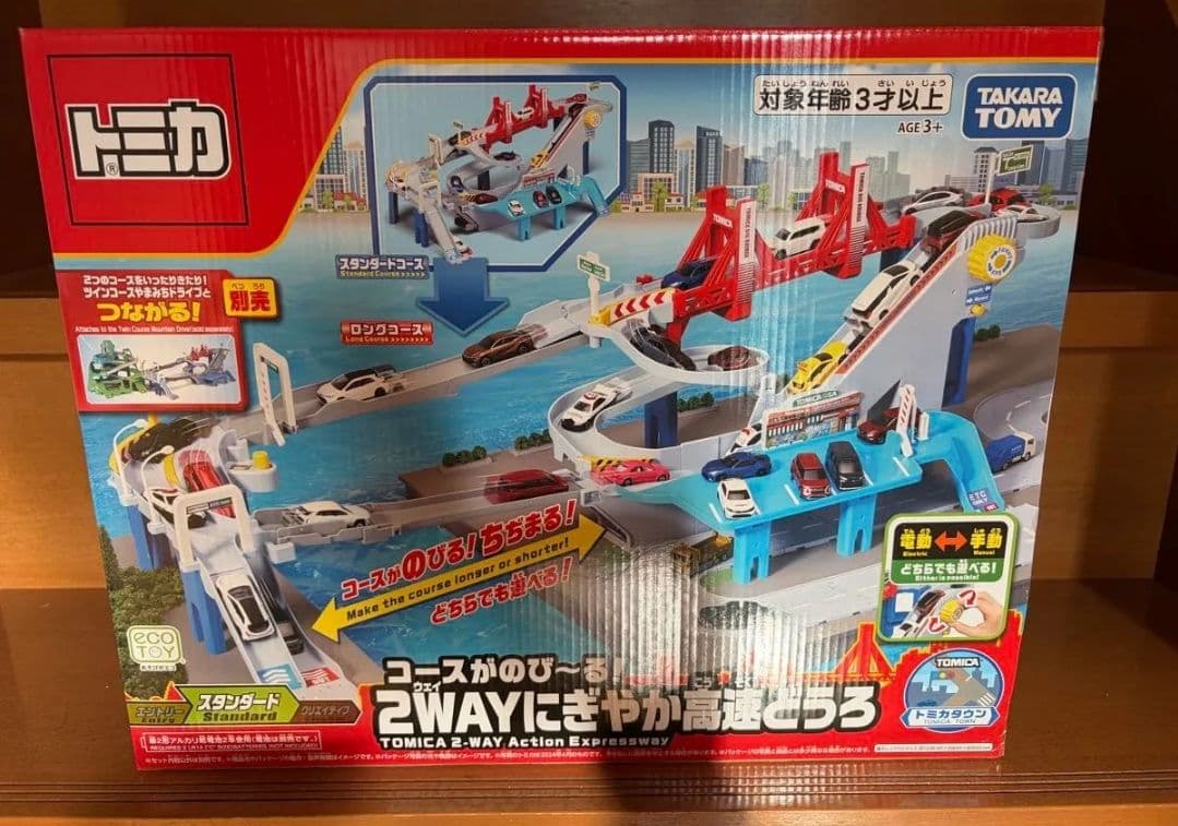 2026年 夢のお年玉箱 トミカプラレールの夢 ヨドバシ 福箱 福袋