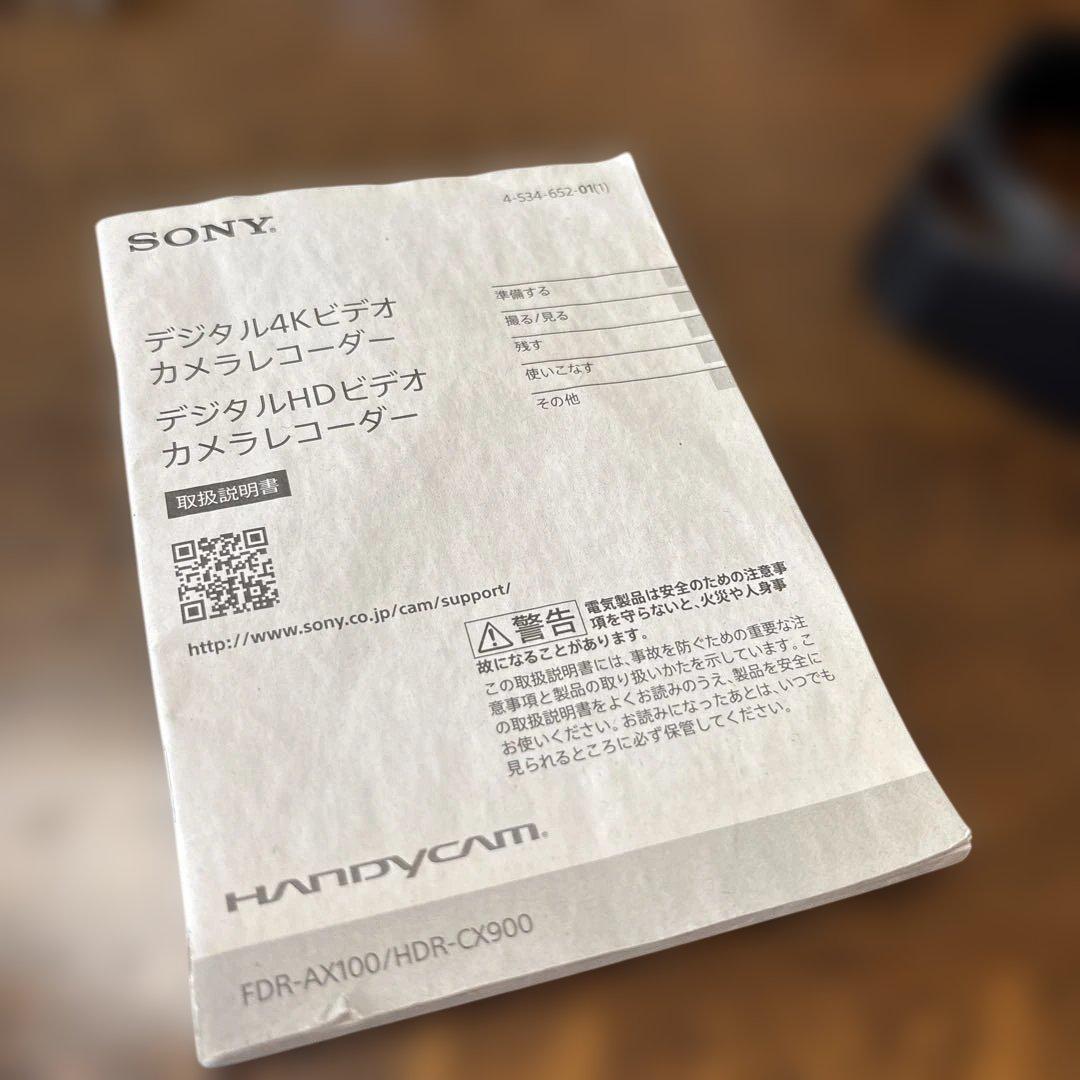 SONY 4K Handycam 本体 FDR-AX100