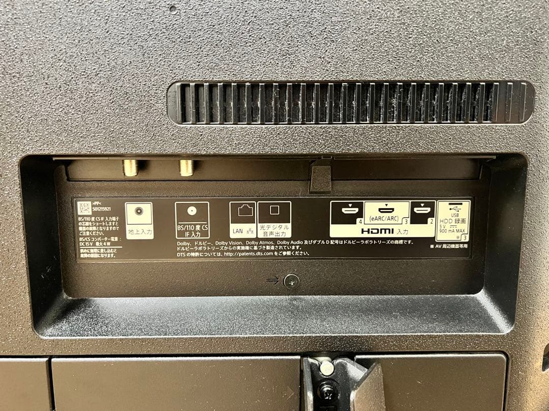 SONY 49インチ 4K液晶テレビ KJ-49X9500H 2021年製