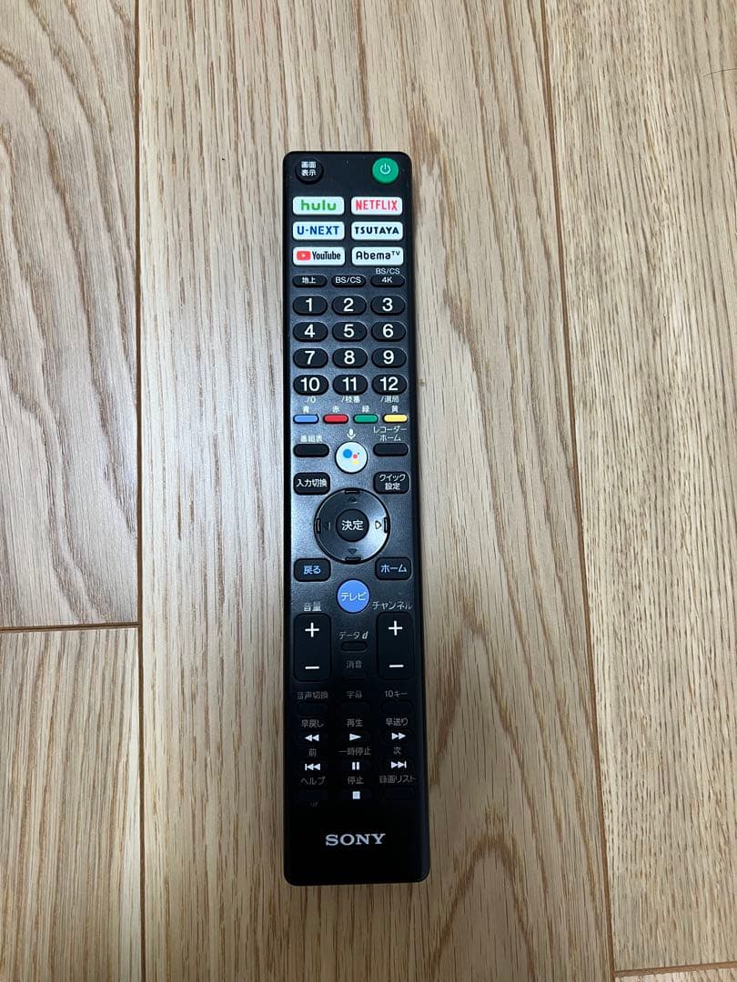 SONY 49インチ 4K液晶テレビ KJ-49X9500H 2021年製