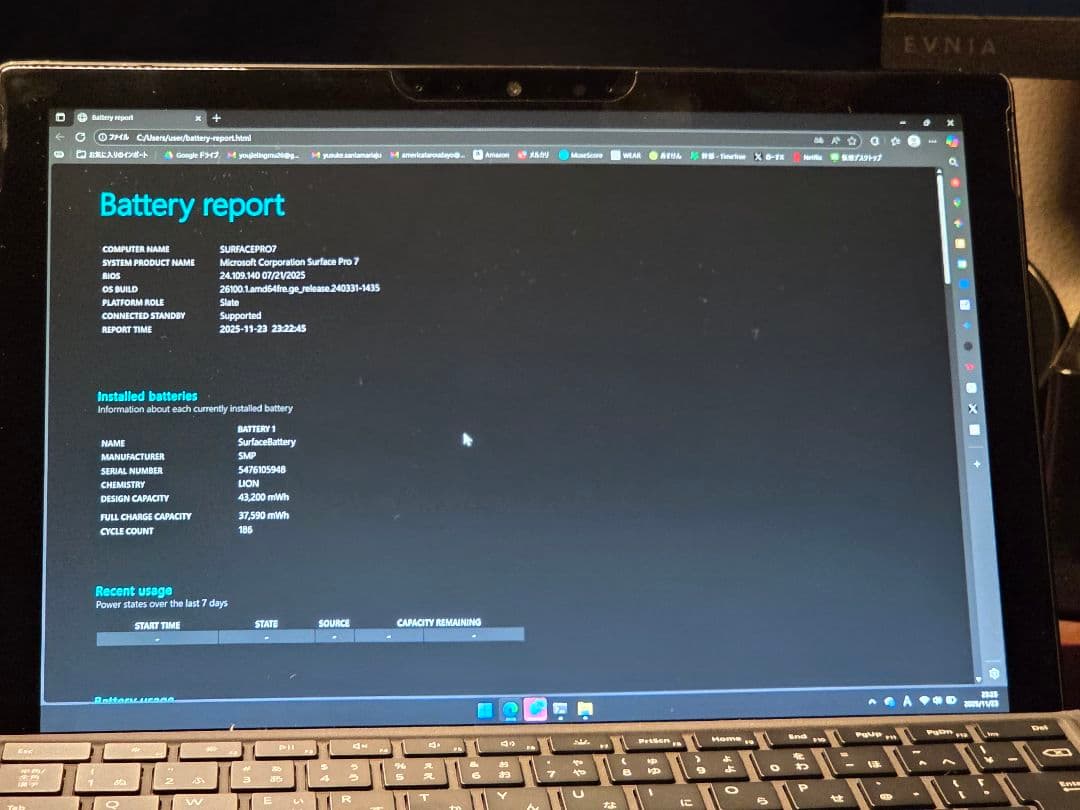Microsoft Surface Pro 7 i7 16/512GB ブラック