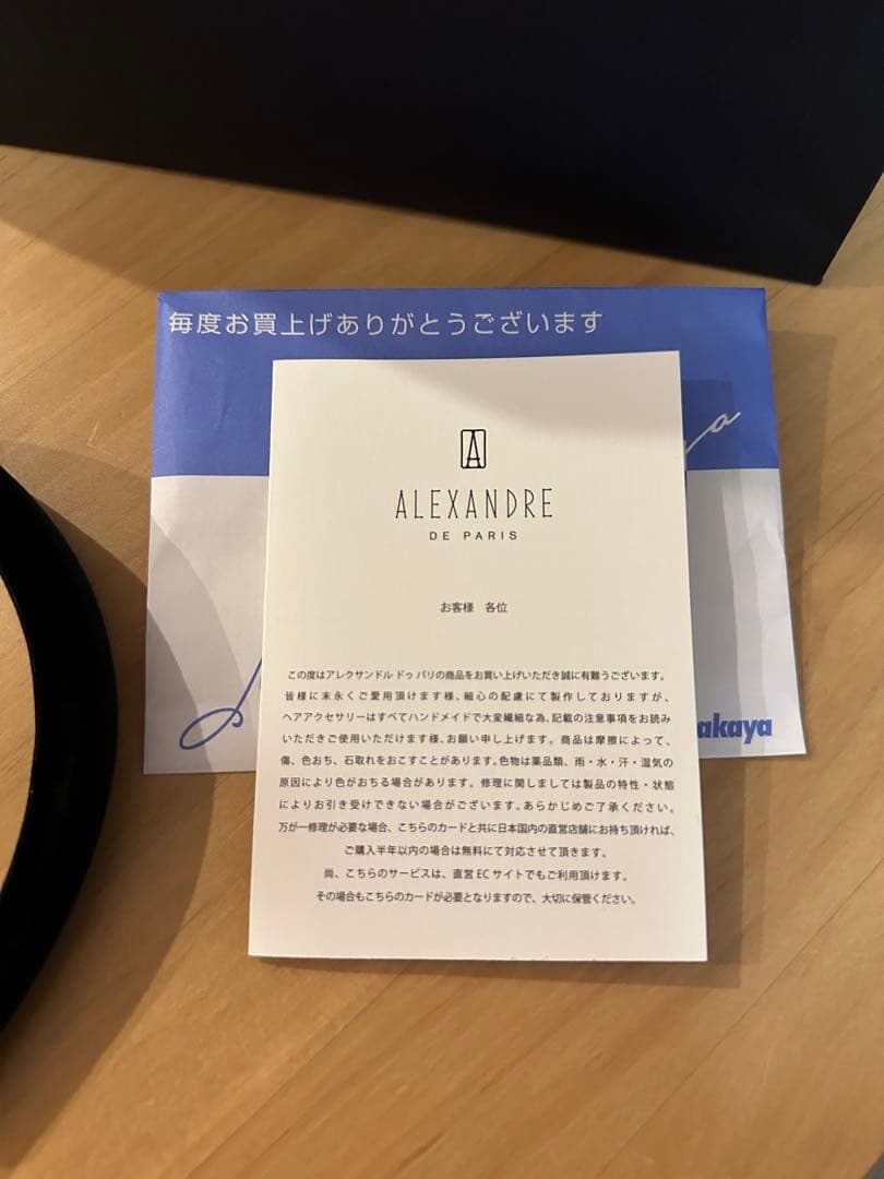 【未使用品】ALEXANDRE DE PARIS ベルベット ヘアバンド