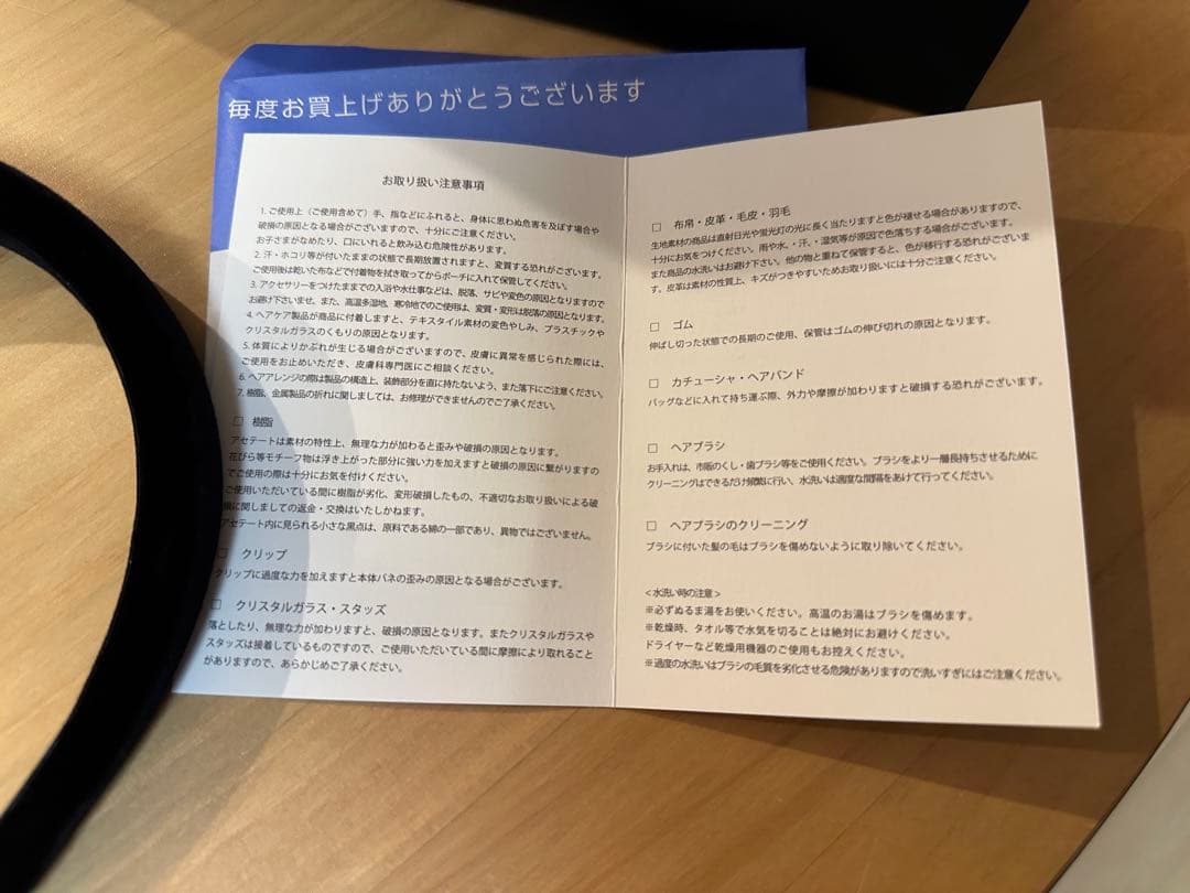 【未使用品】ALEXANDRE DE PARIS ベルベット ヘアバンド