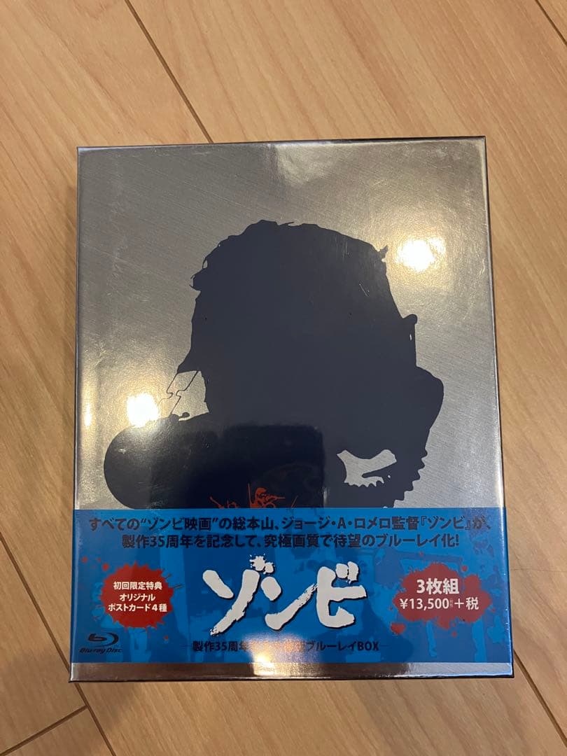 【土日限定価格】ゾンビ製作35周年記念究極版ブルーレイBOX〈3枚組〉【未開封】