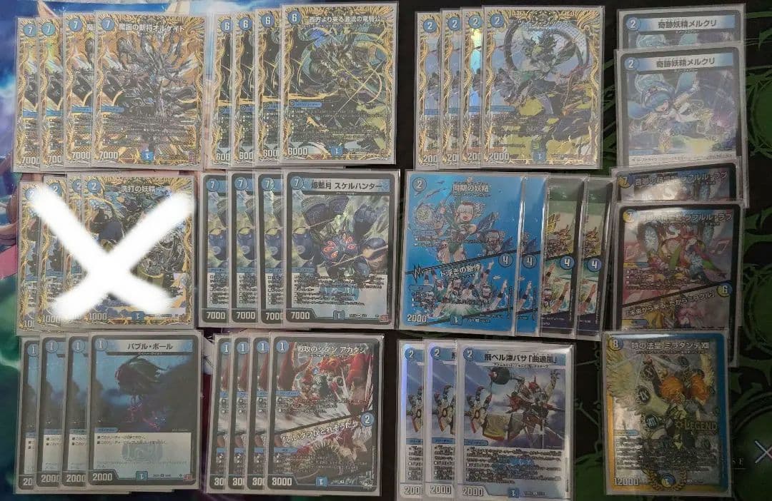 青単ハイパーエナジー デッキ 高レート