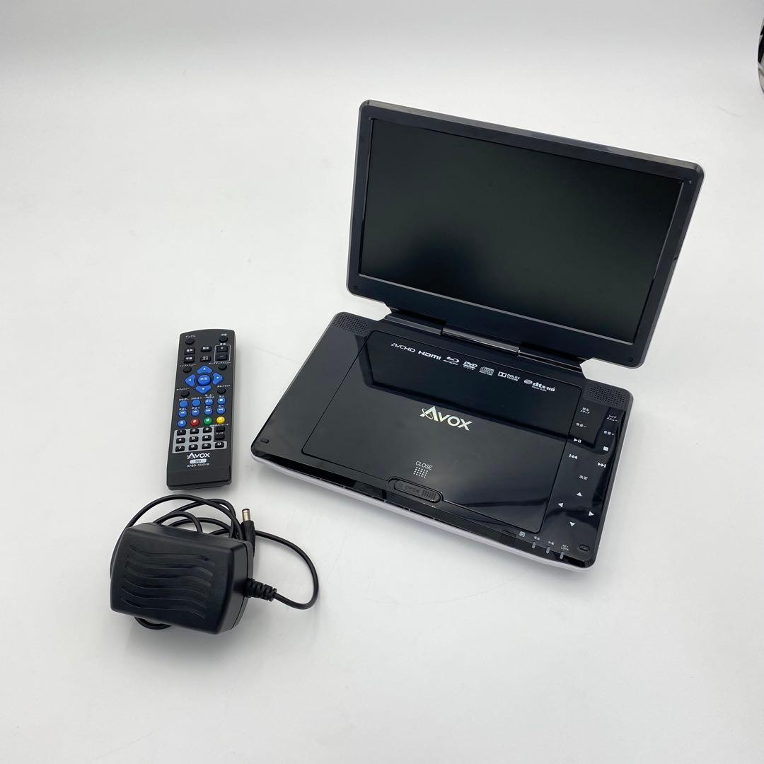 【美品】ポータブルBD AVOX APBD-1030HW ホワイト