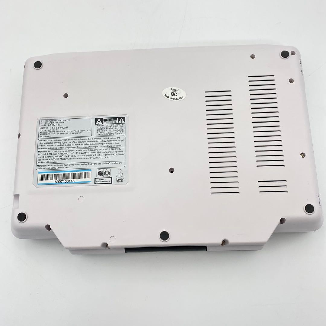 【美品】ポータブルBD AVOX APBD-1030HW ホワイト