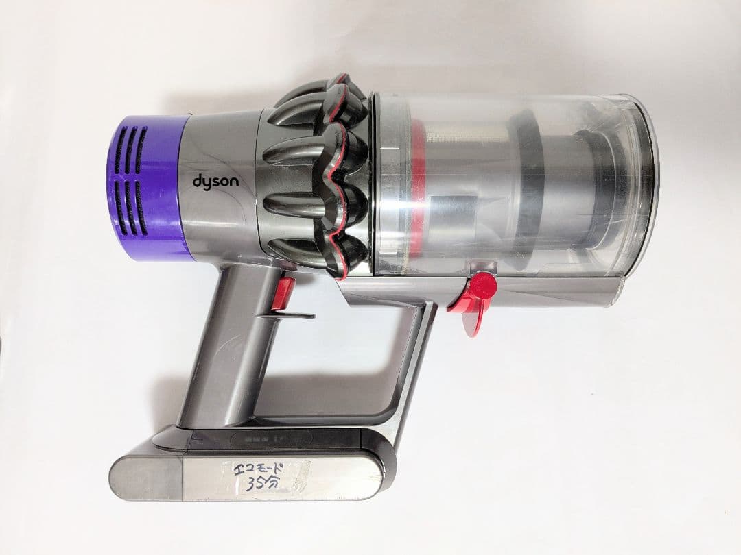 【35分稼働】ダイソン掃除機V10 フルセット　動作品　③
