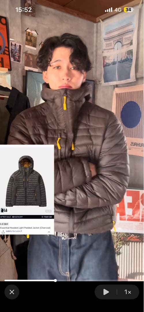 LEIRE エッセンシャルフードバーコロイトダウンジャケット M チャコール