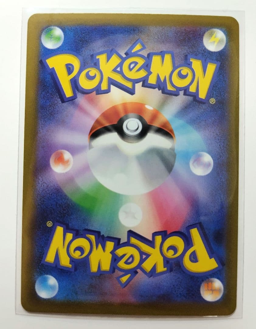 カナリィ M2a 248/193 SAR