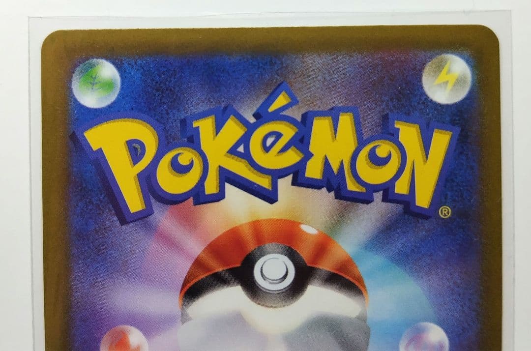 カナリィ M2a 248/193 SAR