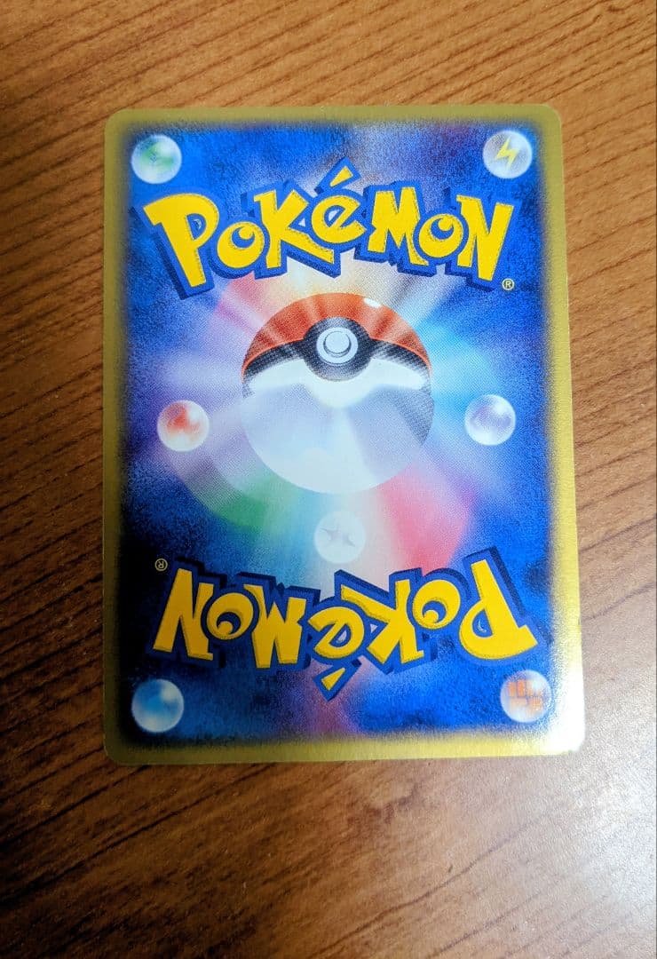 美品　ジラーチ ★ 拡張パック 蒼空の激突