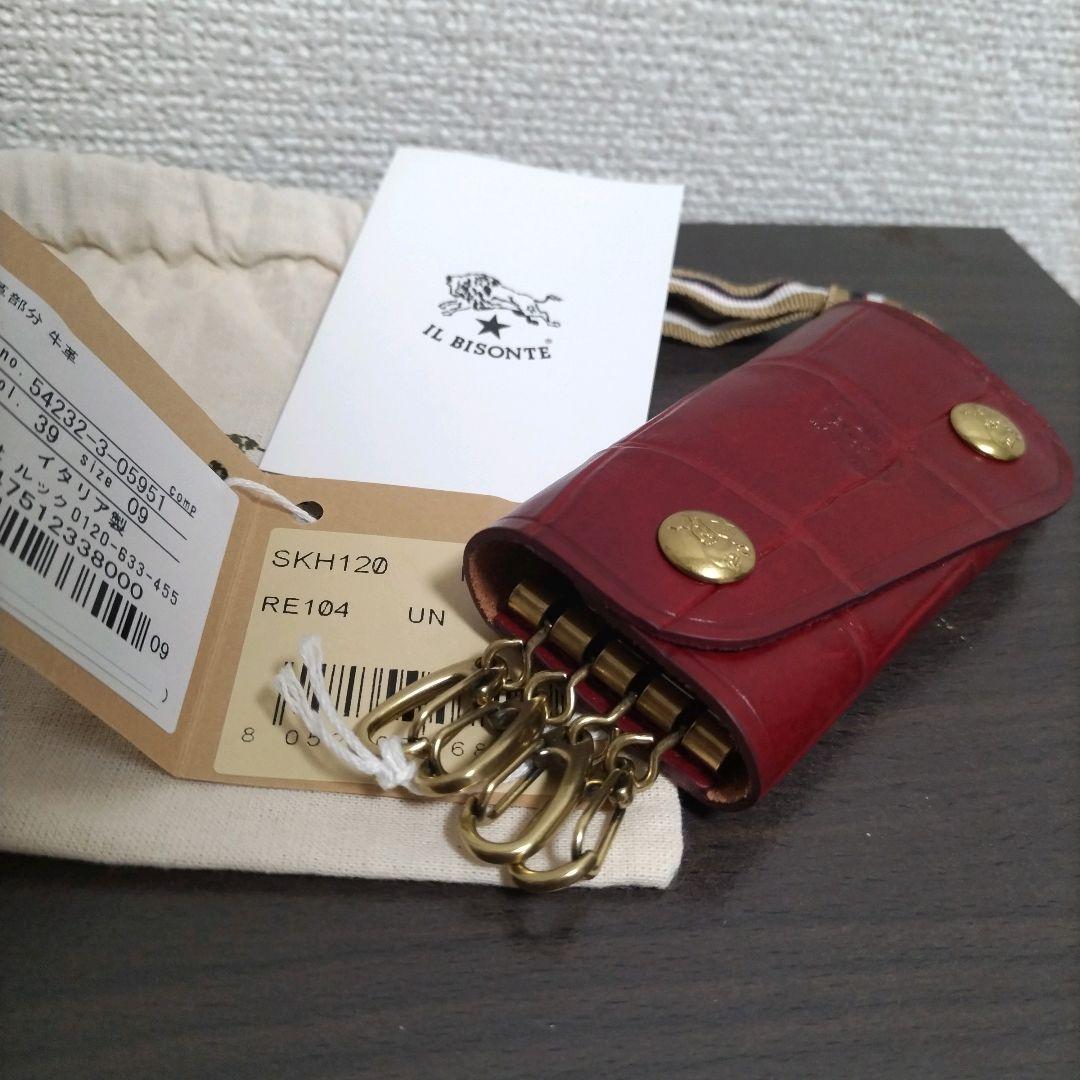 新品 イルビゾンテ 本革 キーケース スマート WEB 限定 クロコ レッド