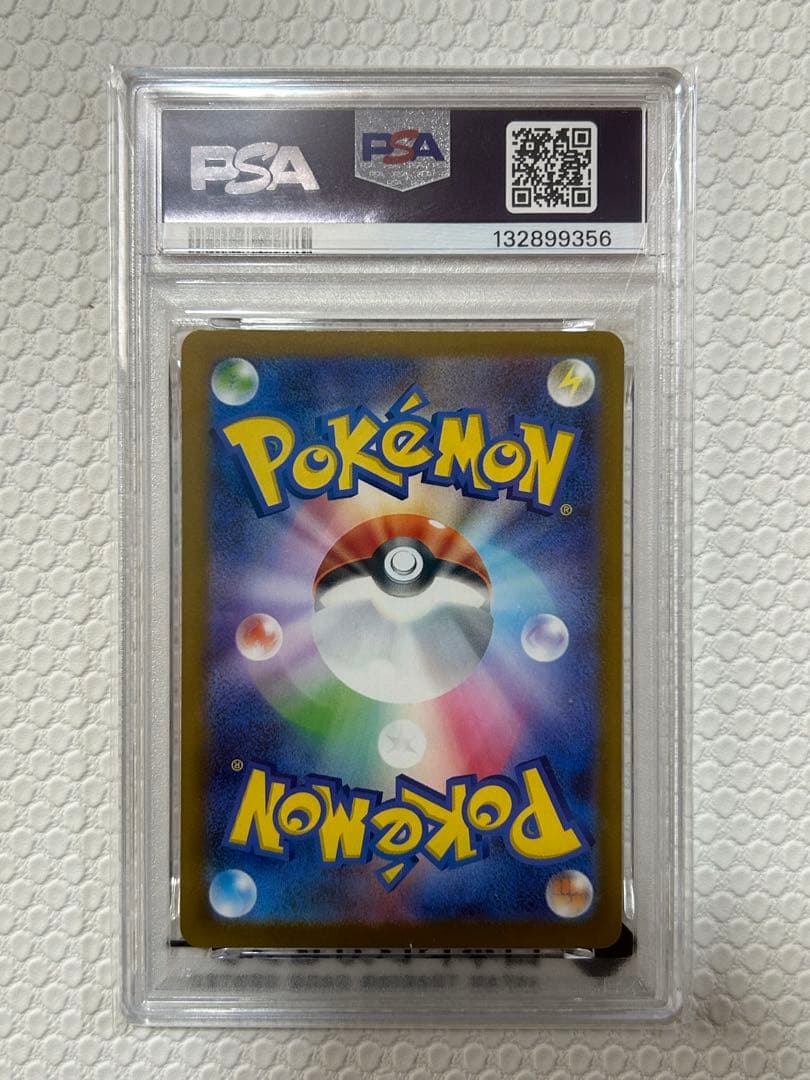 2025 POKEMON M-P JP ピカチュウ #020