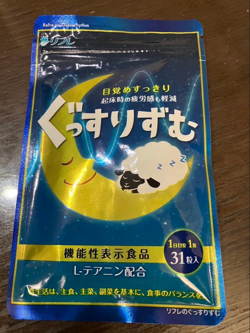 ぐっすりずむ6点　ゆかりん様限定